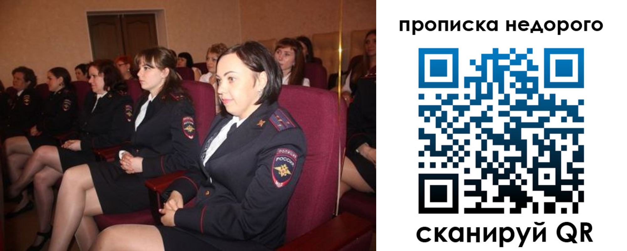 пропишу в квартире в Полевском