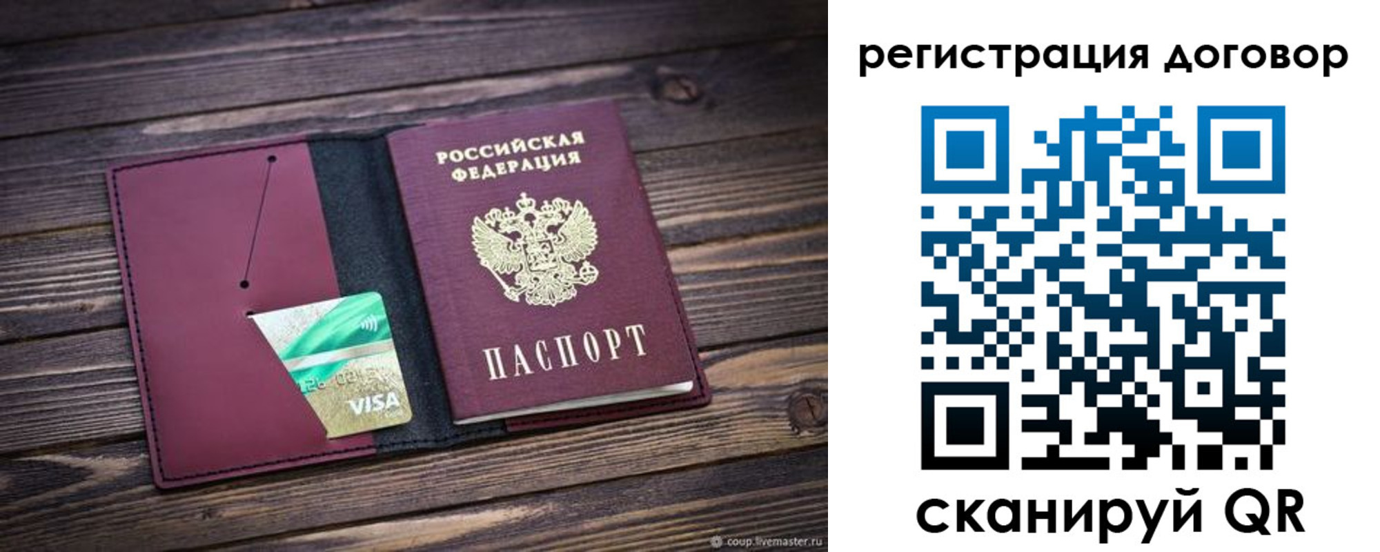 временная регистрация адрес в Полевском