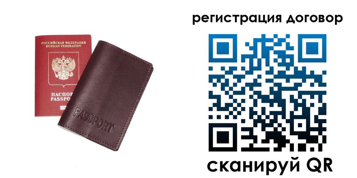 найти адрес прописки в Полевском